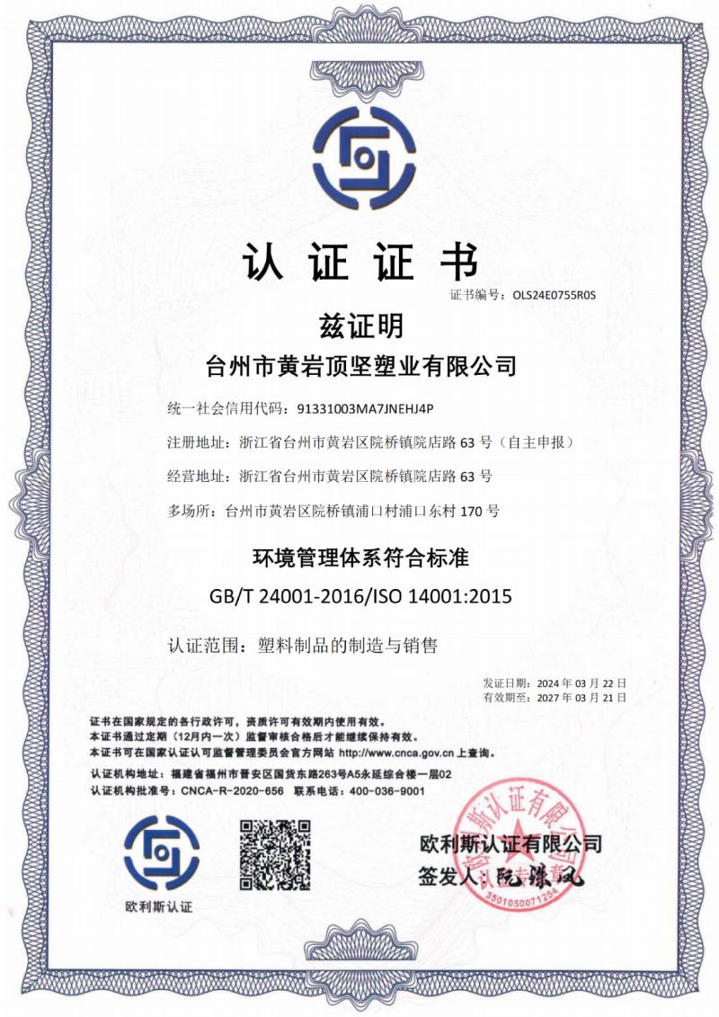 page-800-1131