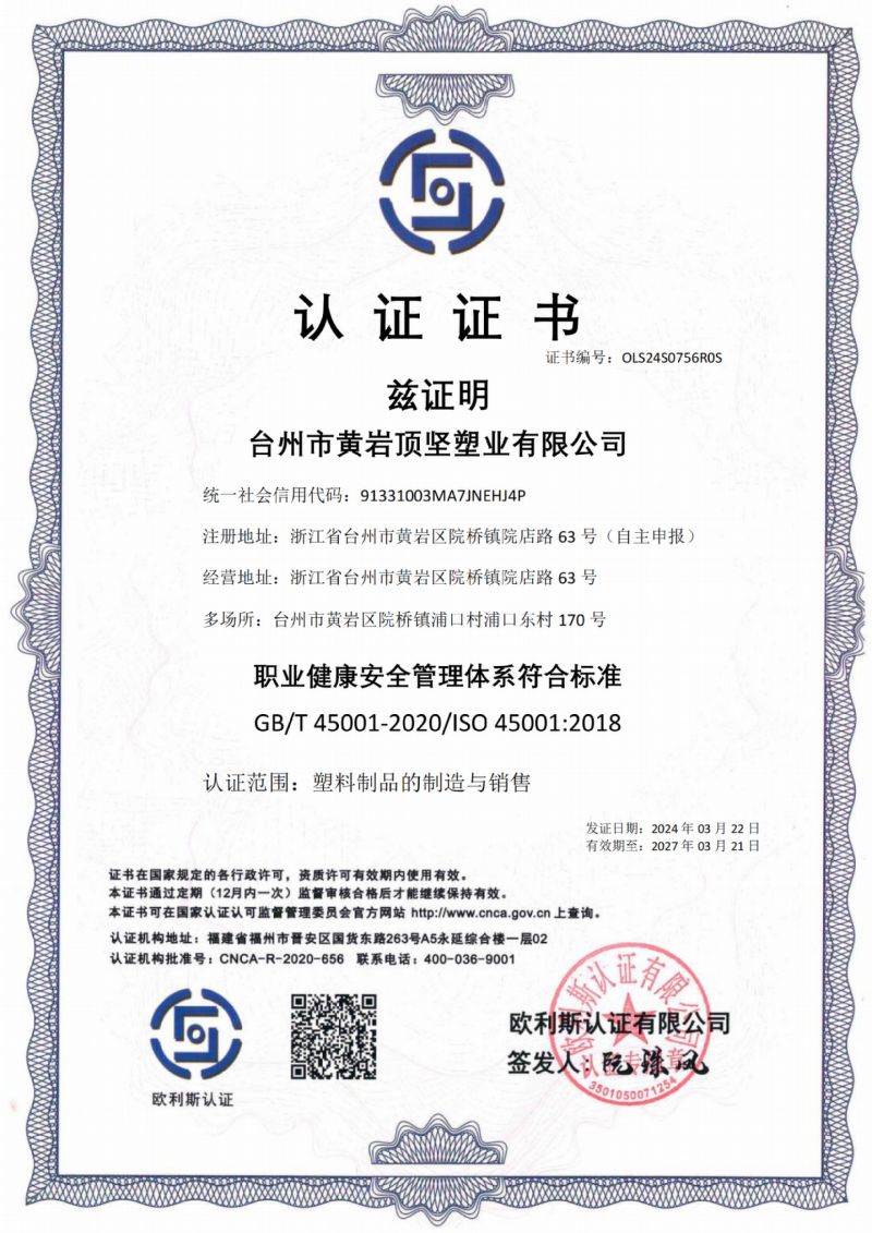 page-800-1131